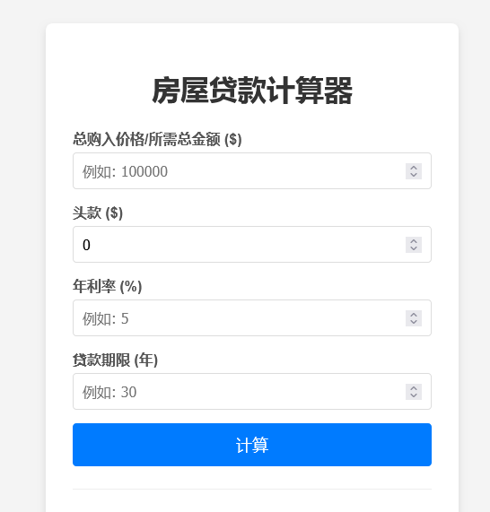 点击开始使用